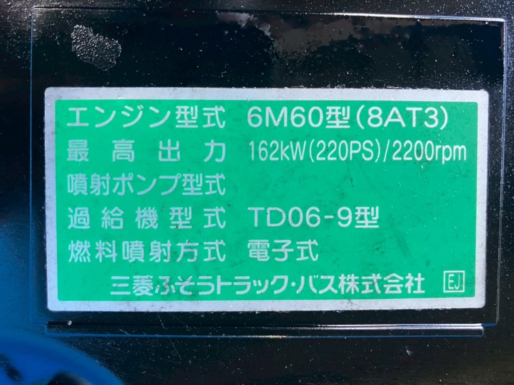 画像 5枚目
